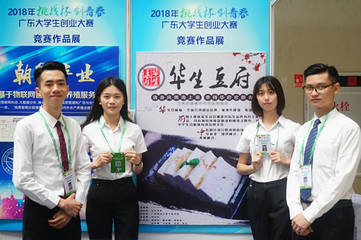 免费观看已满十八岁电视剧动漫版