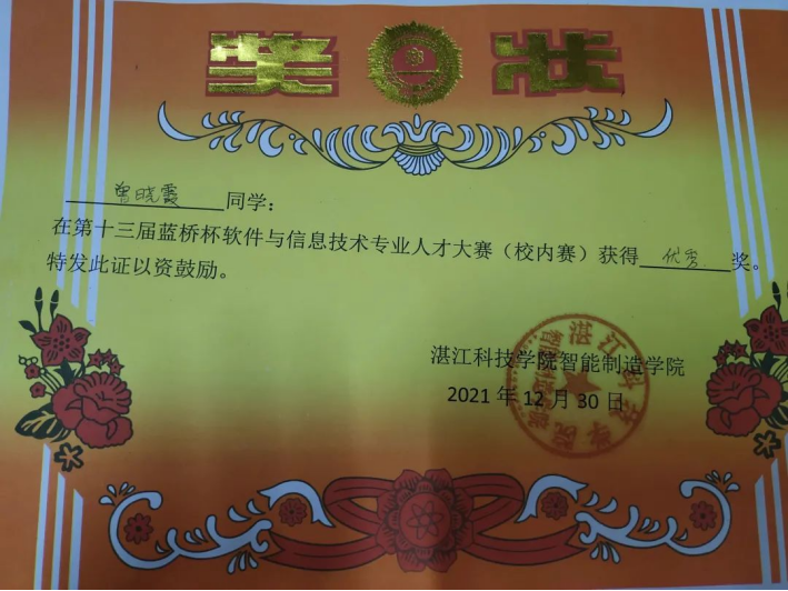 免费观看已满十八岁电视剧动漫版