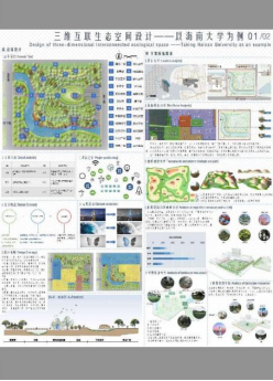 免费观看已满十八岁电视剧动漫版
