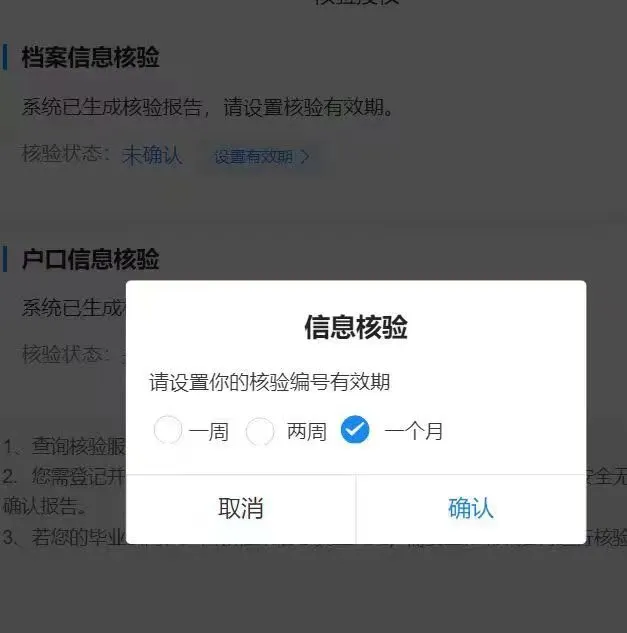 免费观看已满十八岁电视剧动漫版