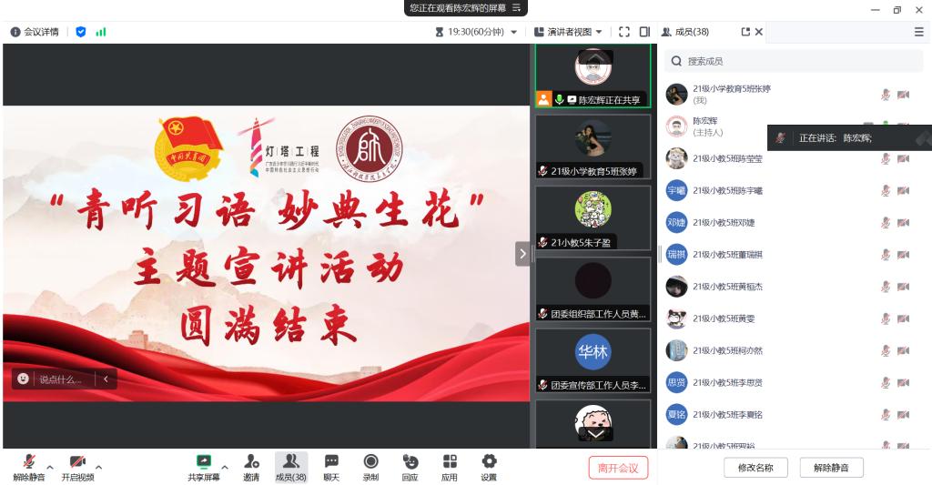 免费观看已满十八岁电视剧动漫版