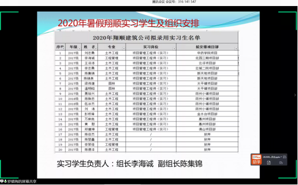 免费观看已满十八岁电视剧动漫版