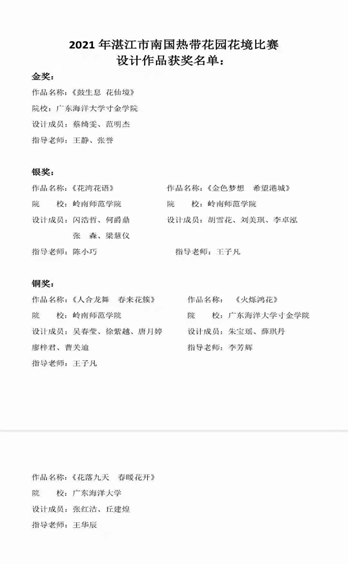 免费观看已满十八岁电视剧动漫版