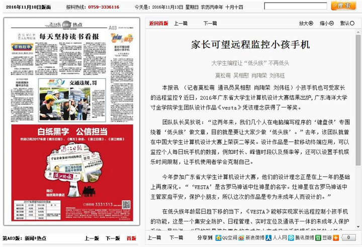 免费观看已满十八岁电视剧动漫版