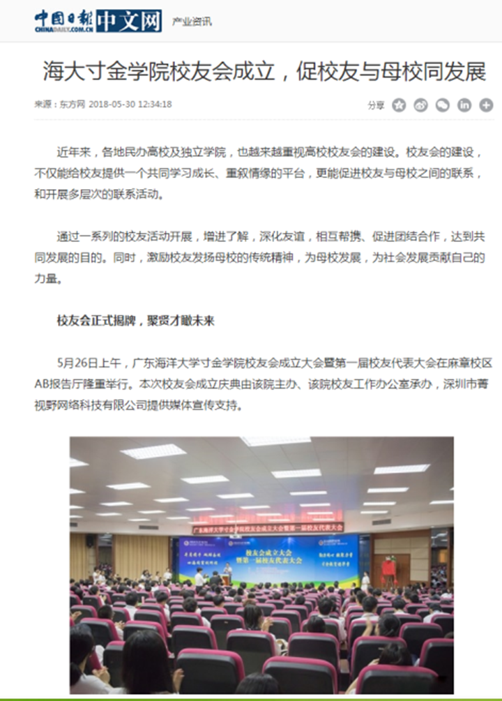 免费观看已满十八岁电视剧动漫版