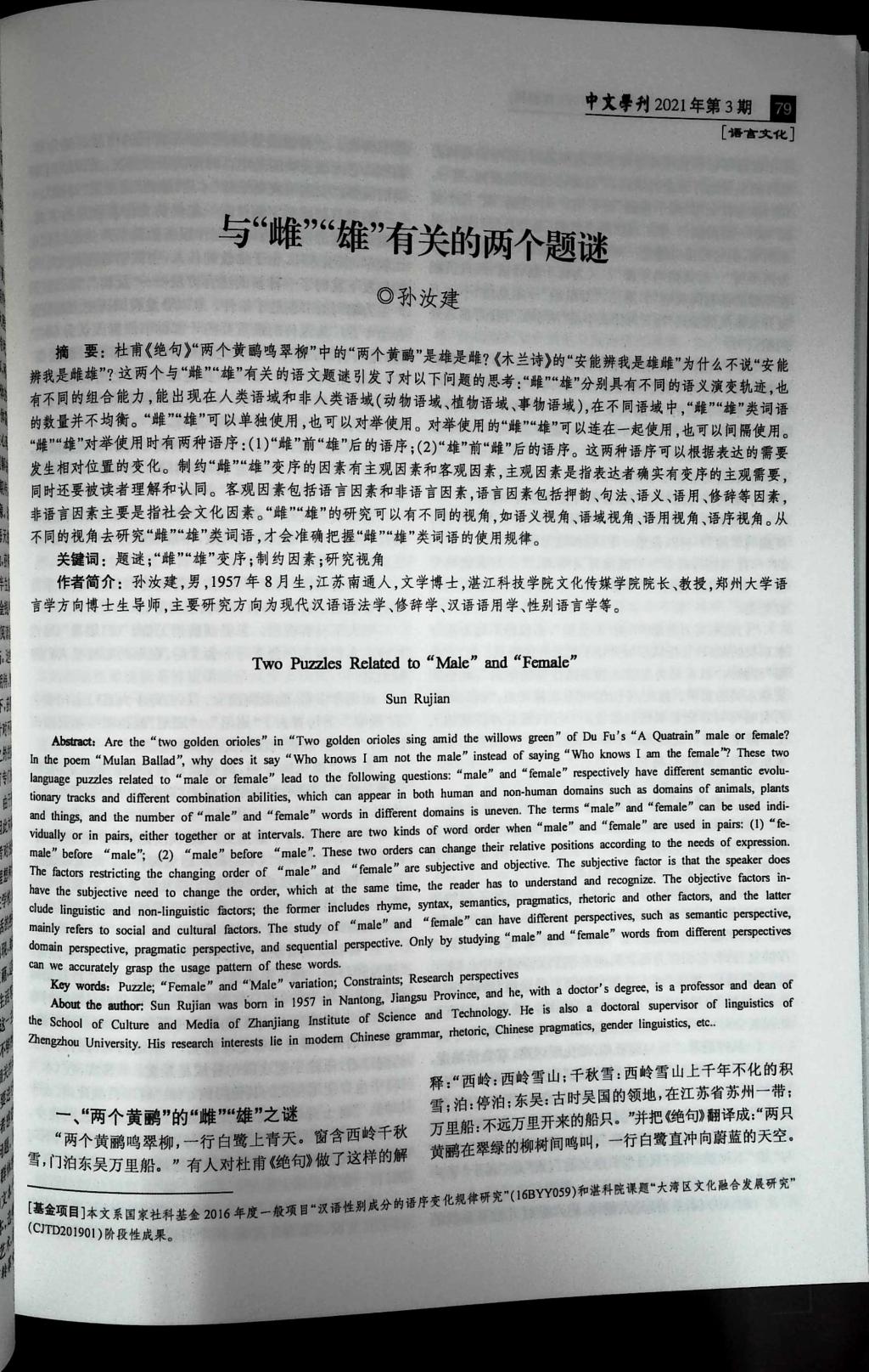免费观看已满十八岁电视剧动漫版