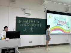 免费观看已满十八岁电视剧动漫版