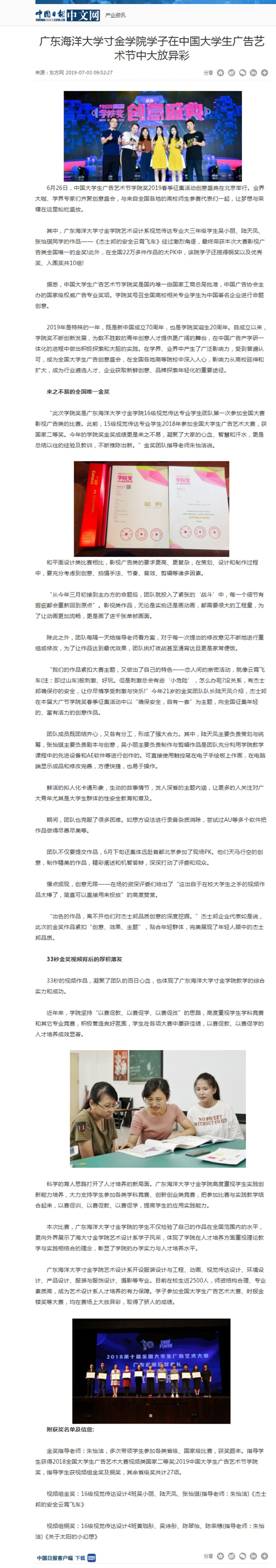 免费观看已满十八岁电视剧动漫版