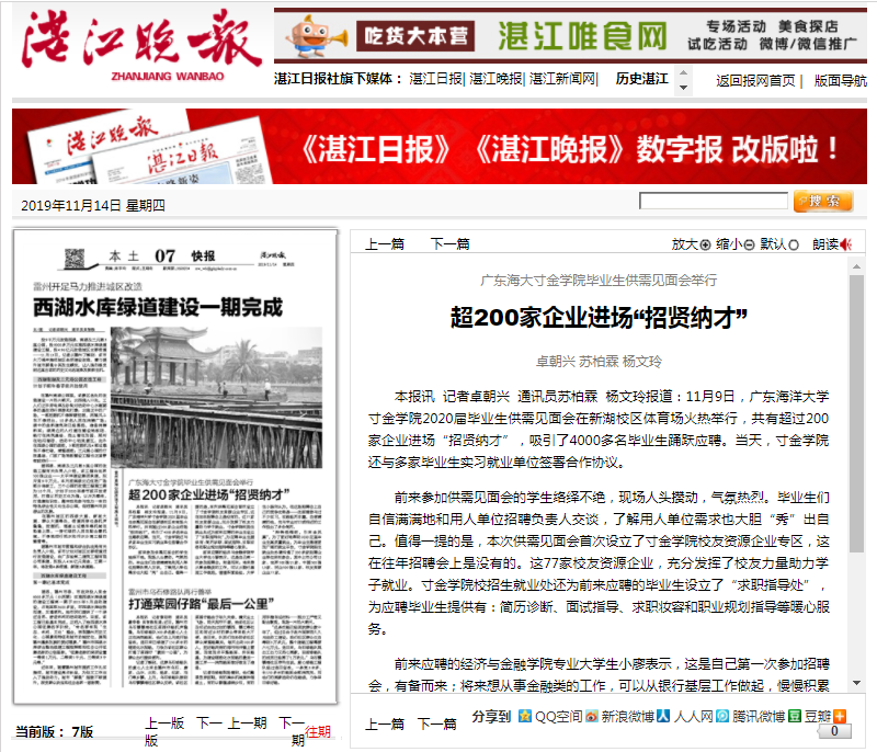 免费观看已满十八岁电视剧动漫版