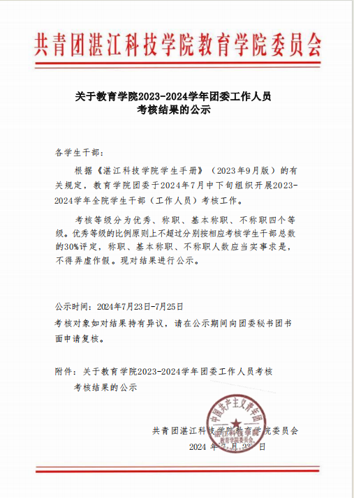 免费观看已满十八岁电视剧动漫版