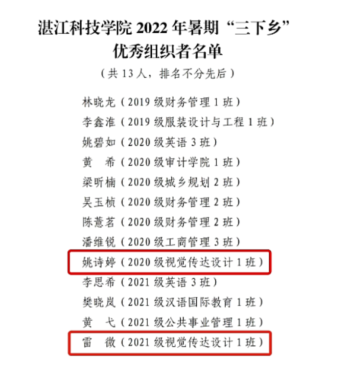 免费观看已满十八岁电视剧动漫版