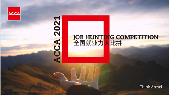 免费观看已满十八岁电视剧动漫版