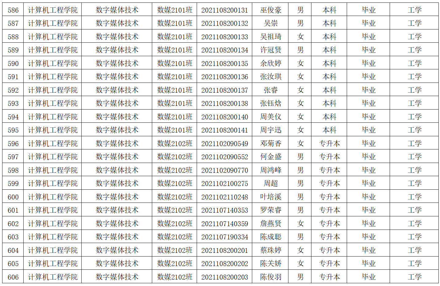 微信图片_20250529180730