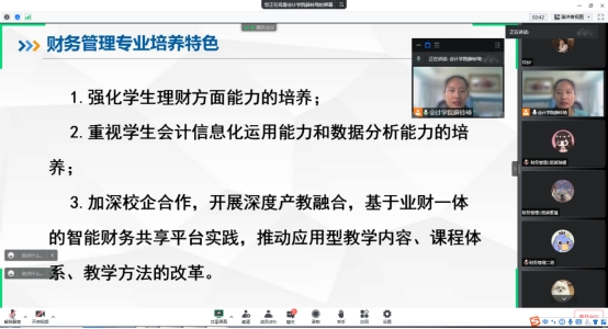 免费观看已满十八岁电视剧动漫版
