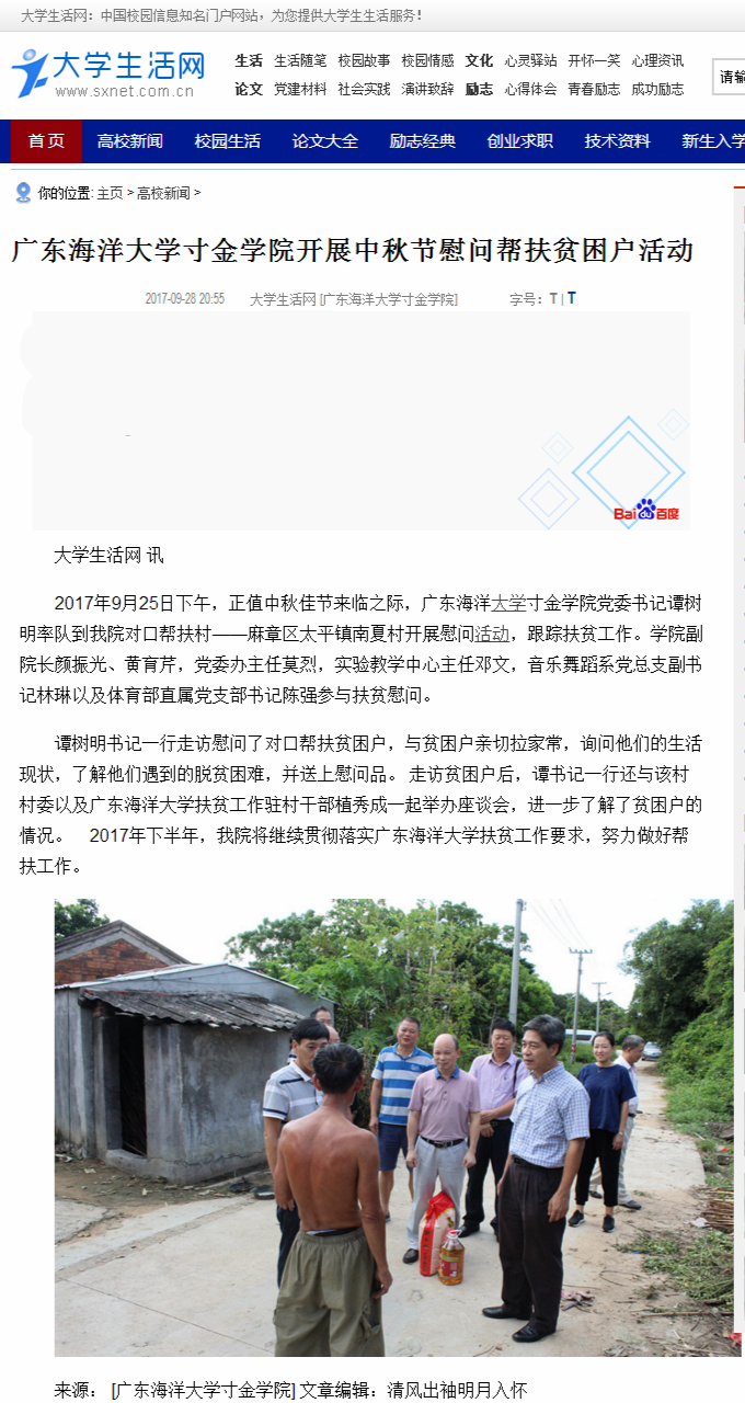 免费观看已满十八岁电视剧动漫版