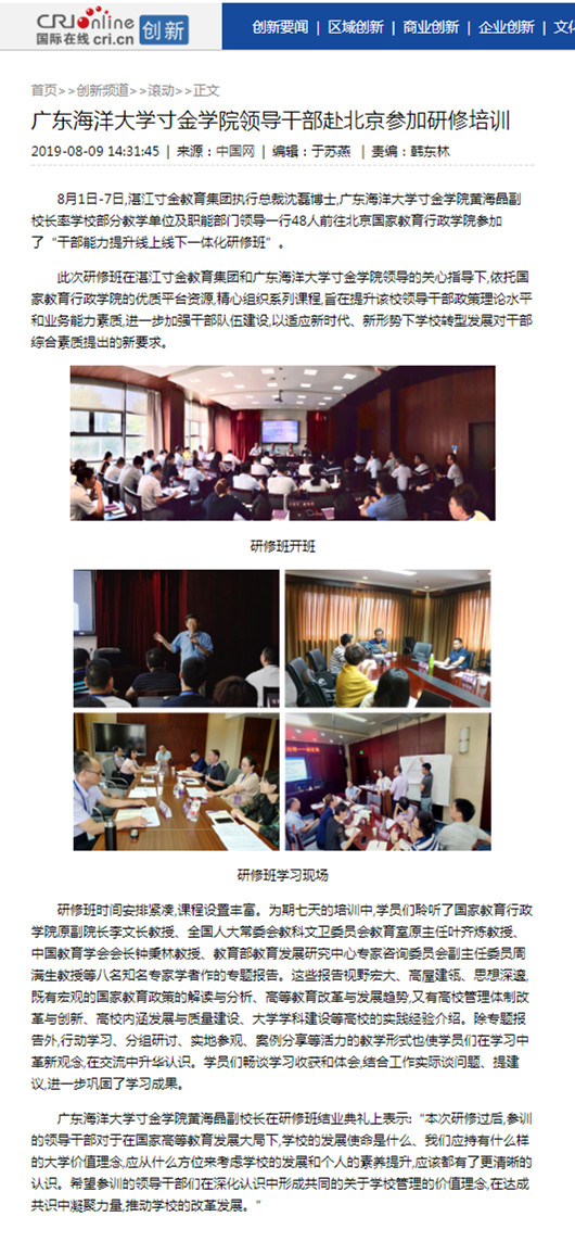 免费观看已满十八岁电视剧动漫版