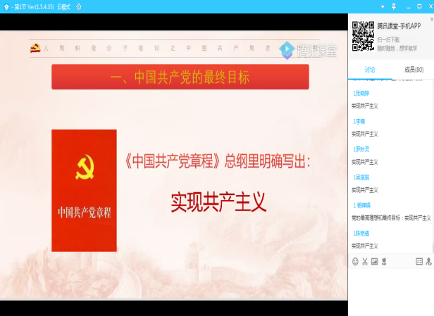 免费观看已满十八岁电视剧动漫版