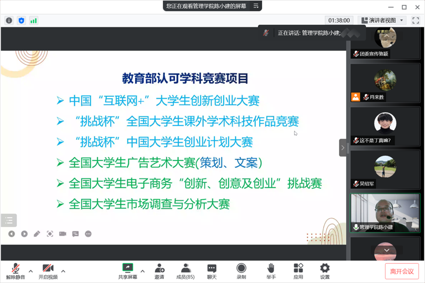 免费观看已满十八岁电视剧动漫版