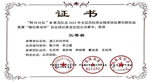 免费观看已满十八岁电视剧动漫版