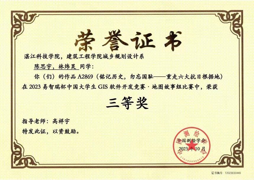 免费观看已满十八岁电视剧动漫版