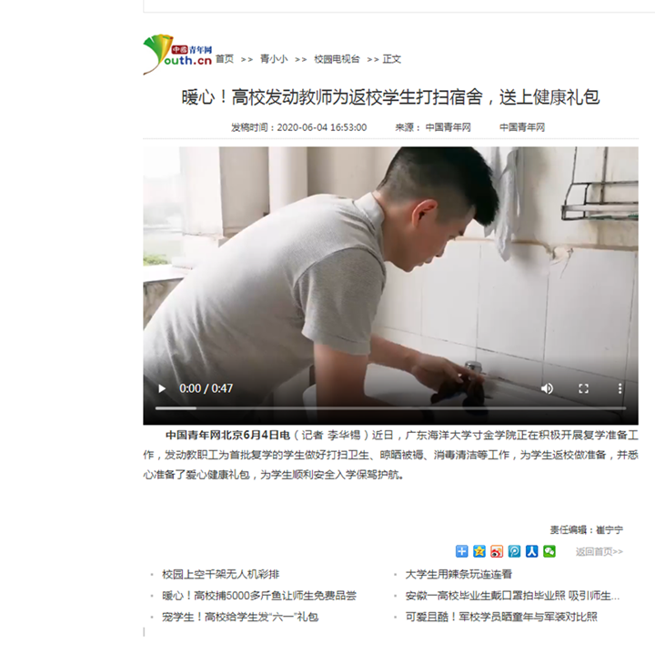 免费观看已满十八岁电视剧动漫版