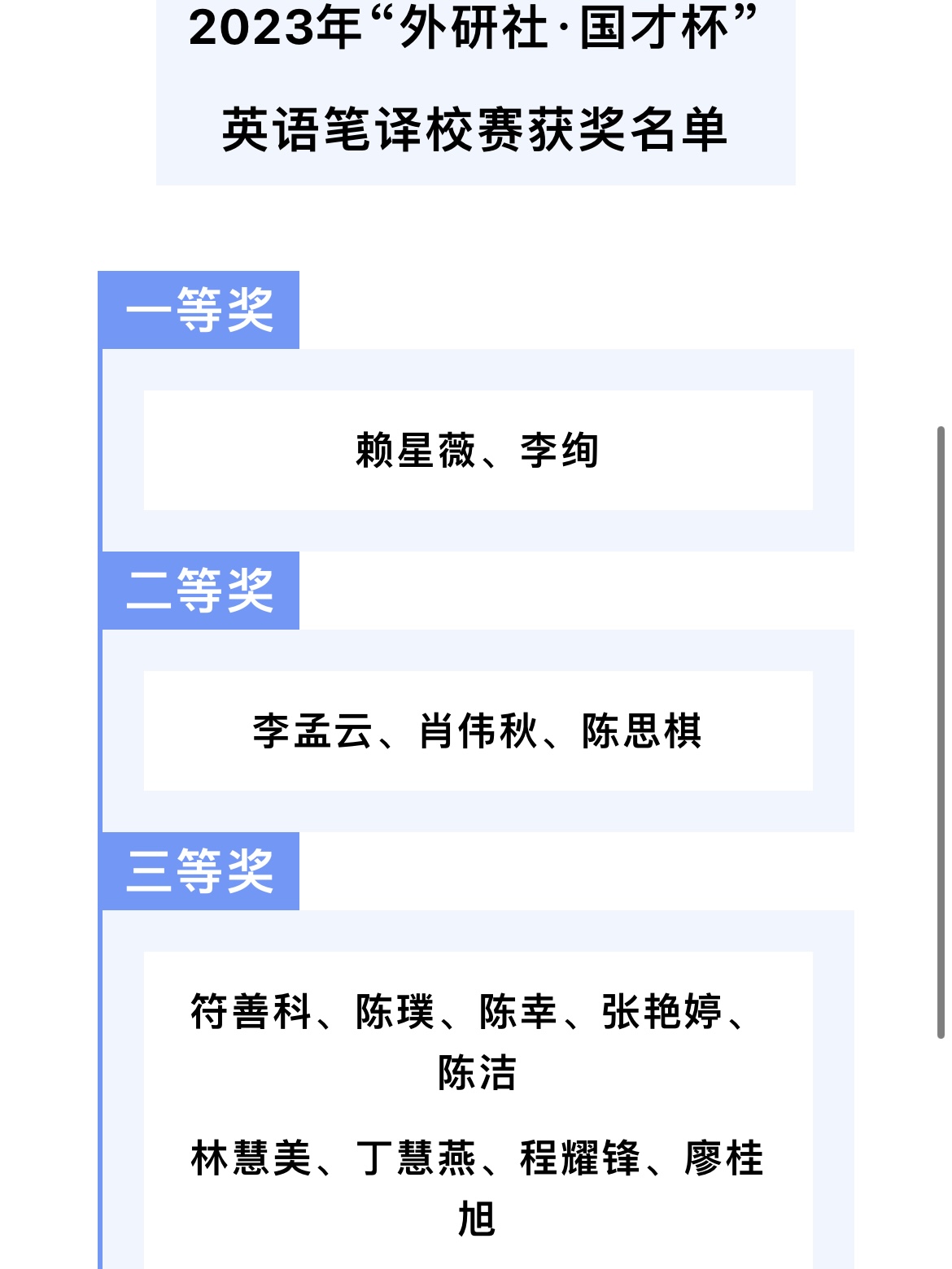 免费观看已满十八岁电视剧动漫版