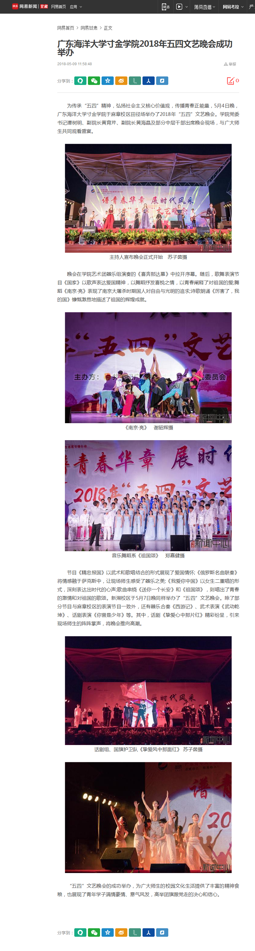 免费观看已满十八岁电视剧动漫版
