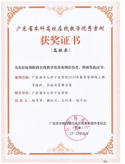 免费观看已满十八岁电视剧动漫版