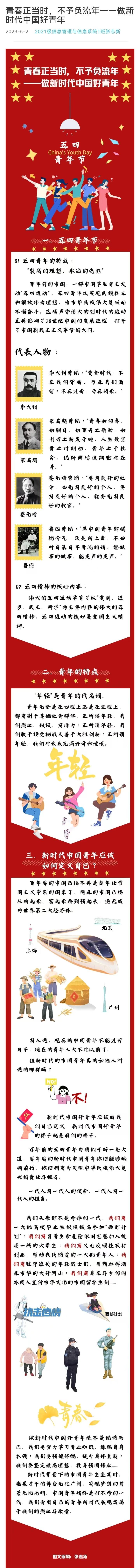 免费观看已满十八岁电视剧动漫版