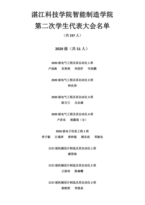 免费观看已满十八岁电视剧动漫版