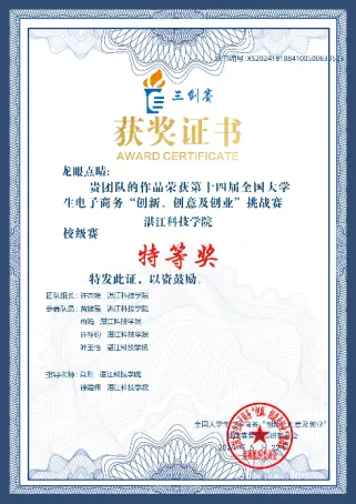 免费观看已满十八岁电视剧动漫版