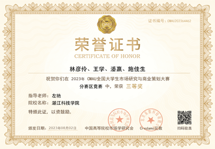 免费观看已满十八岁电视剧动漫版