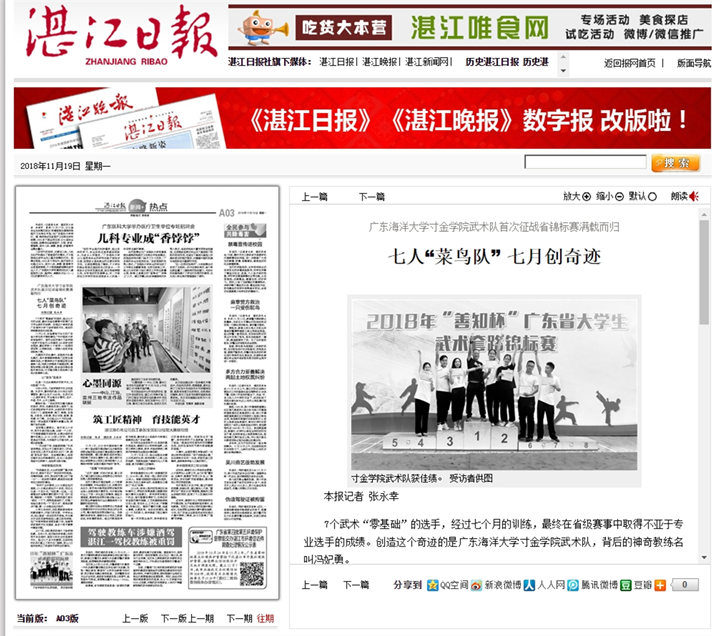 免费观看已满十八岁电视剧动漫版