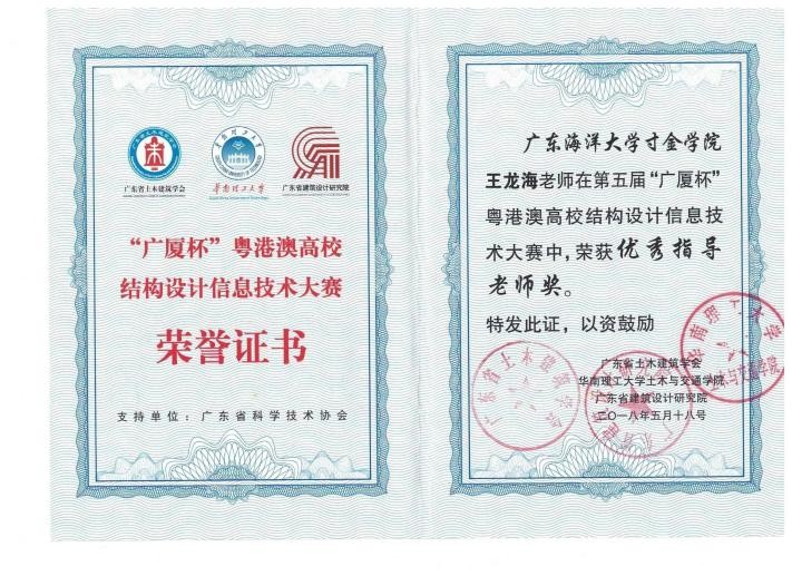 免费观看已满十八岁电视剧动漫版