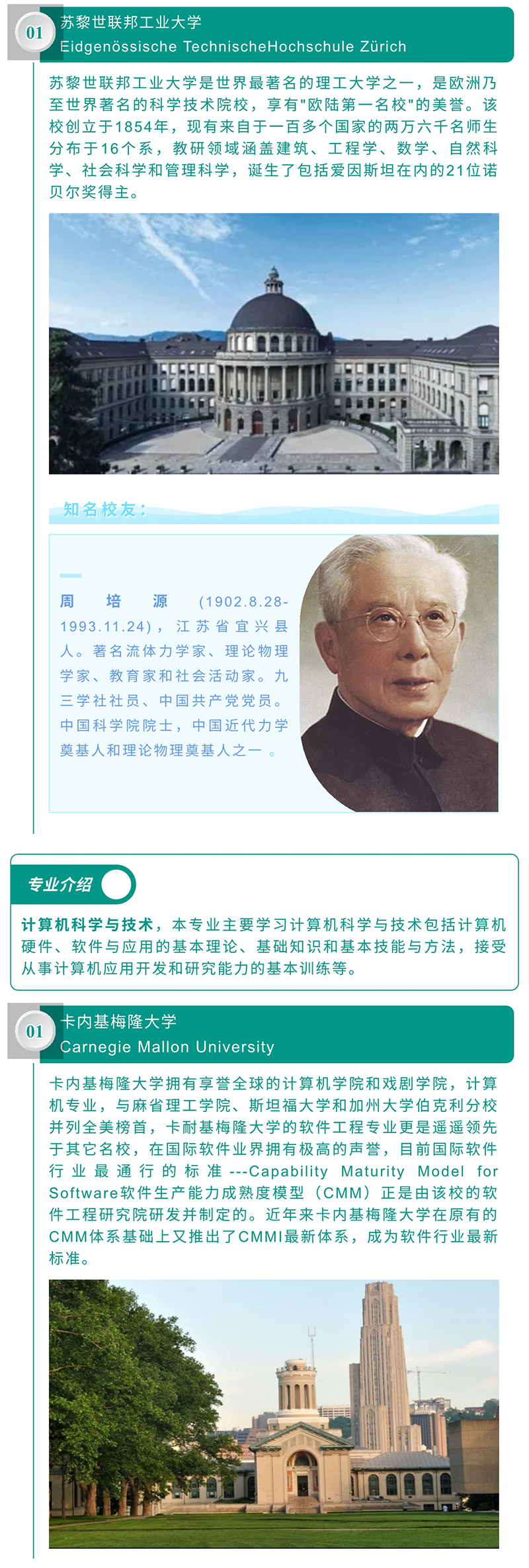 免费观看已满十八岁电视剧动漫版