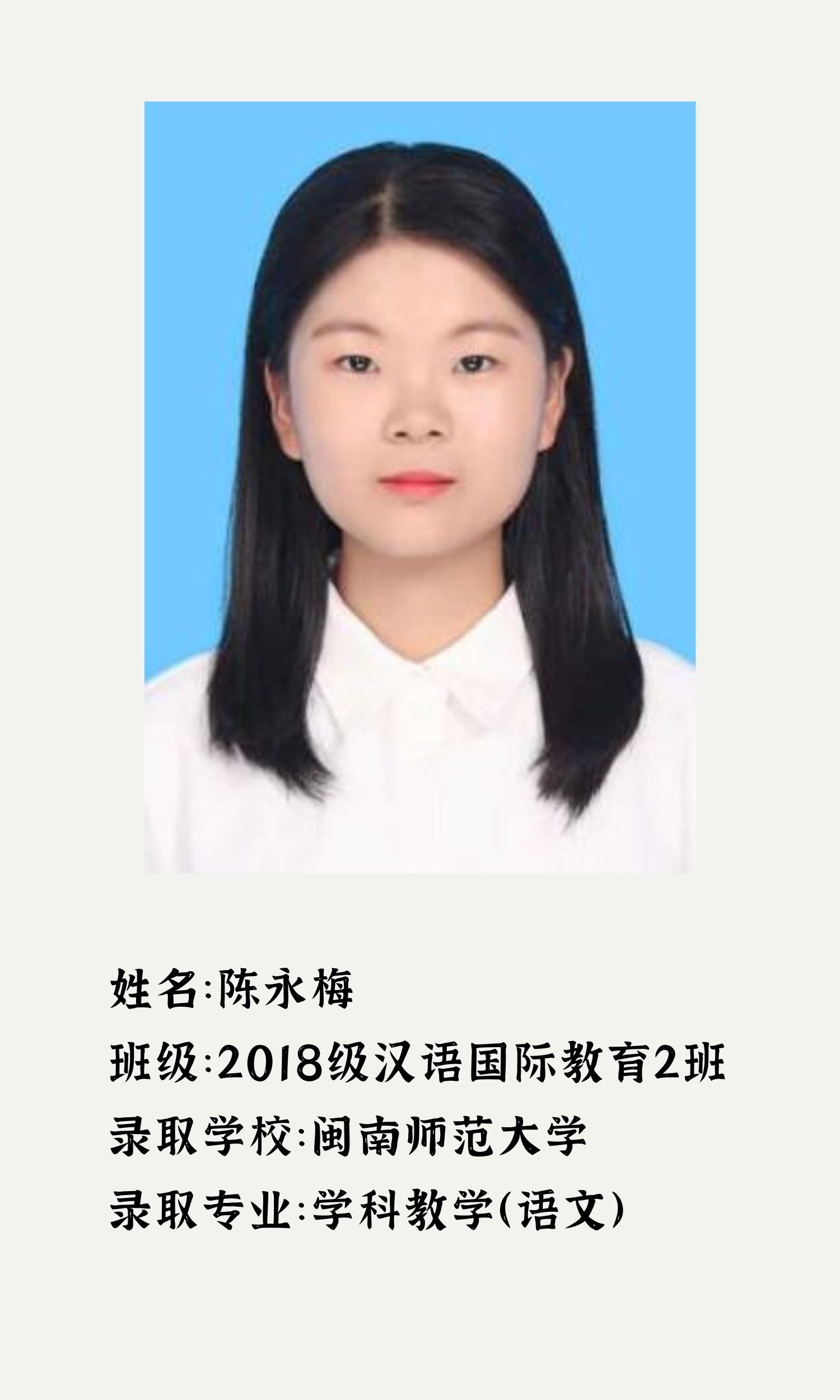 免费观看已满十八岁电视剧动漫版