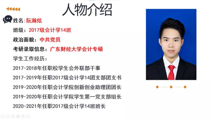 免费观看已满十八岁电视剧动漫版