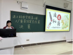 免费观看已满十八岁电视剧动漫版