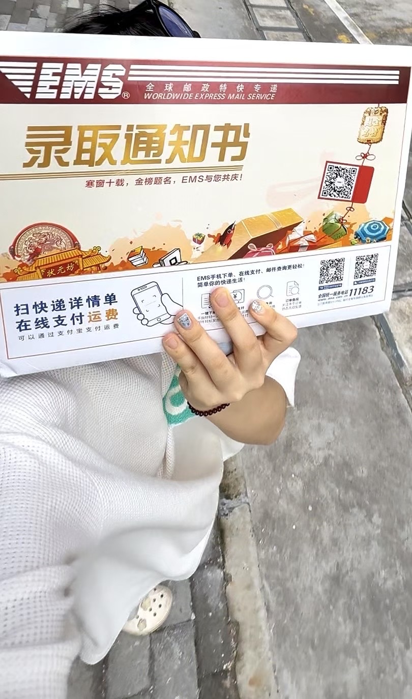 免费观看已满十八岁电视剧动漫版
