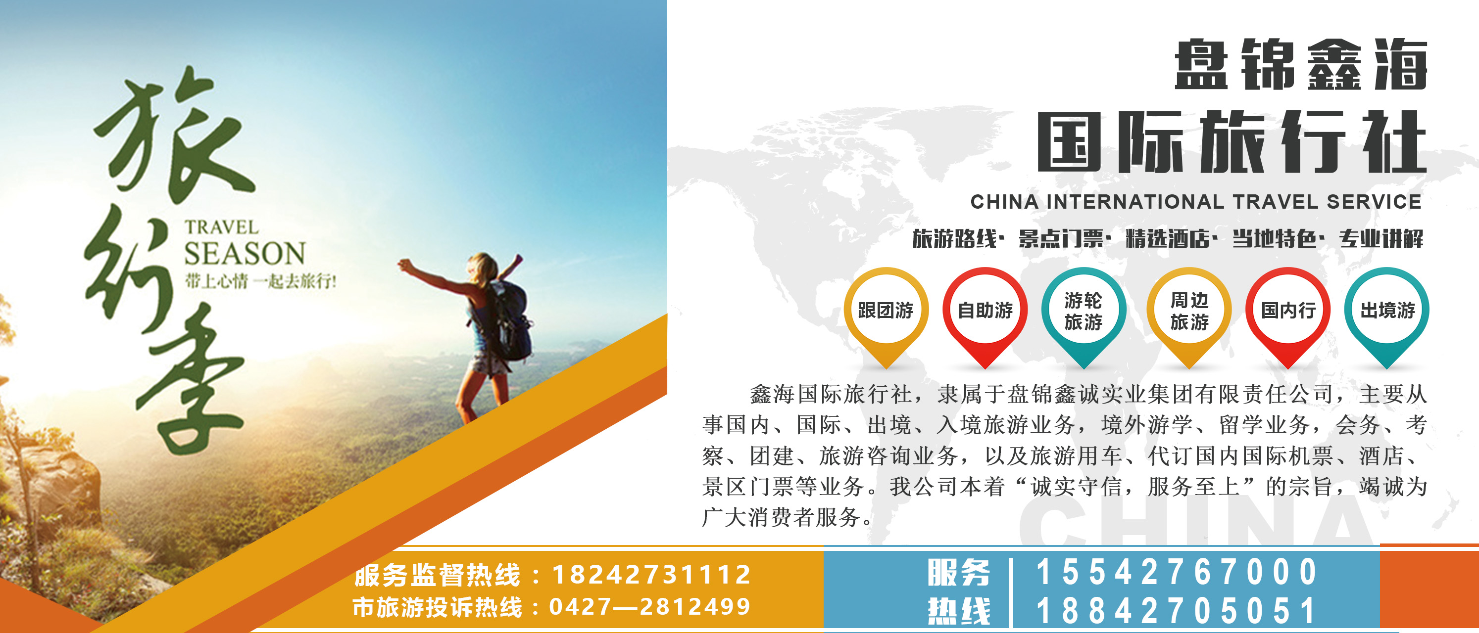 免费观看已满十八岁电视剧动漫版