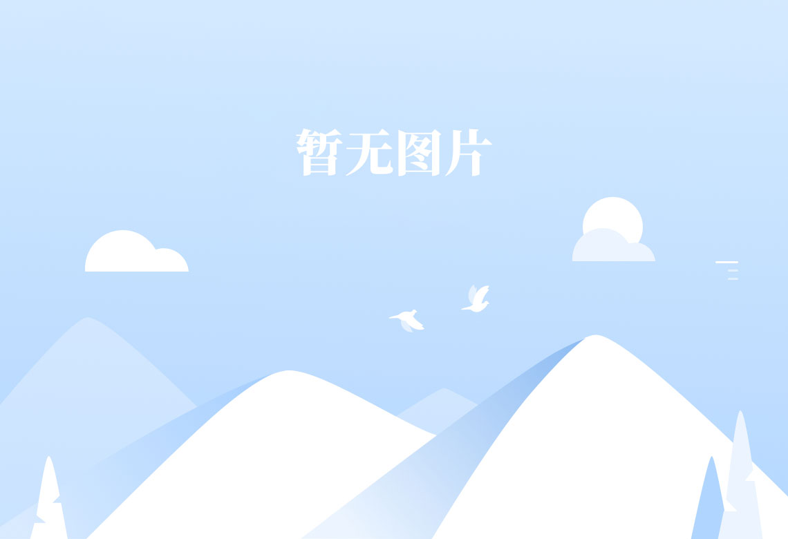 免费观看已满十八岁电视剧动漫版