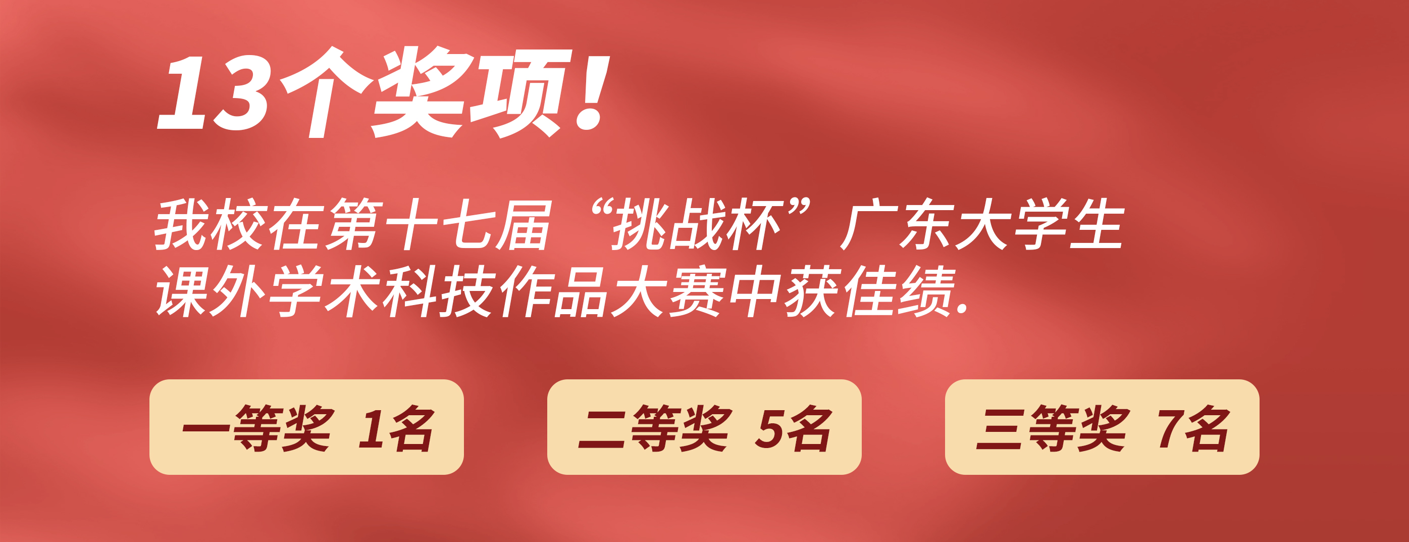 免费观看已满十八岁电视剧动漫版