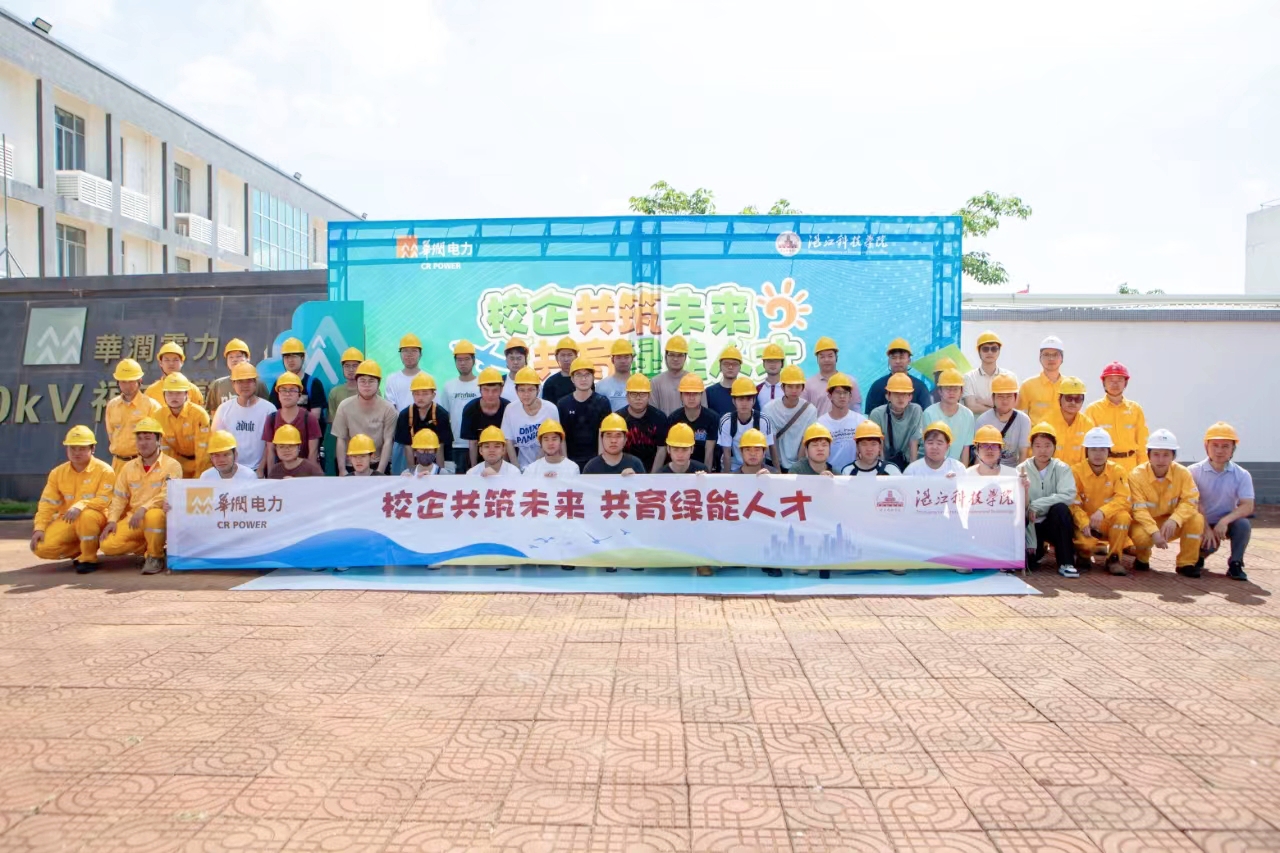 电气工程及其自动化