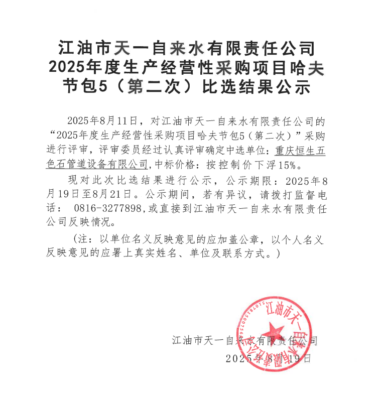 免费观看已满十八岁电视剧动漫版