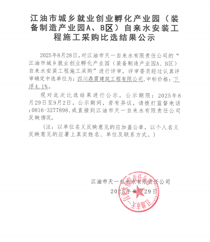免费观看已满十八岁电视剧动漫版