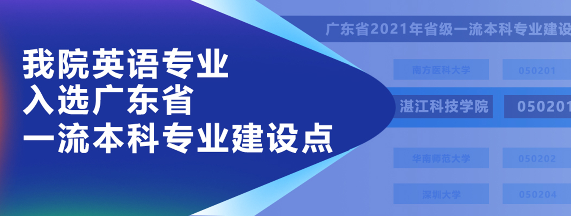 免费观看已满十八岁电视剧动漫版