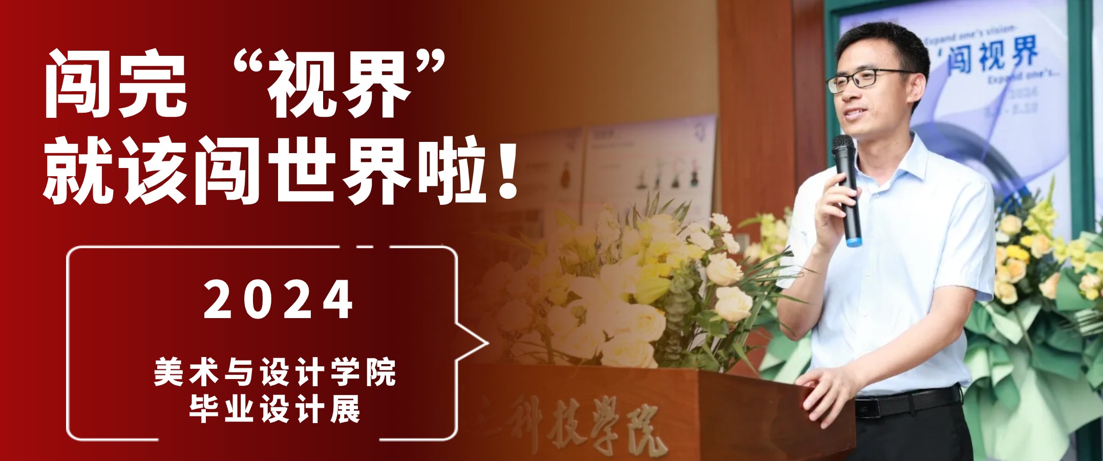 免费观看已满十八岁电视剧动漫版