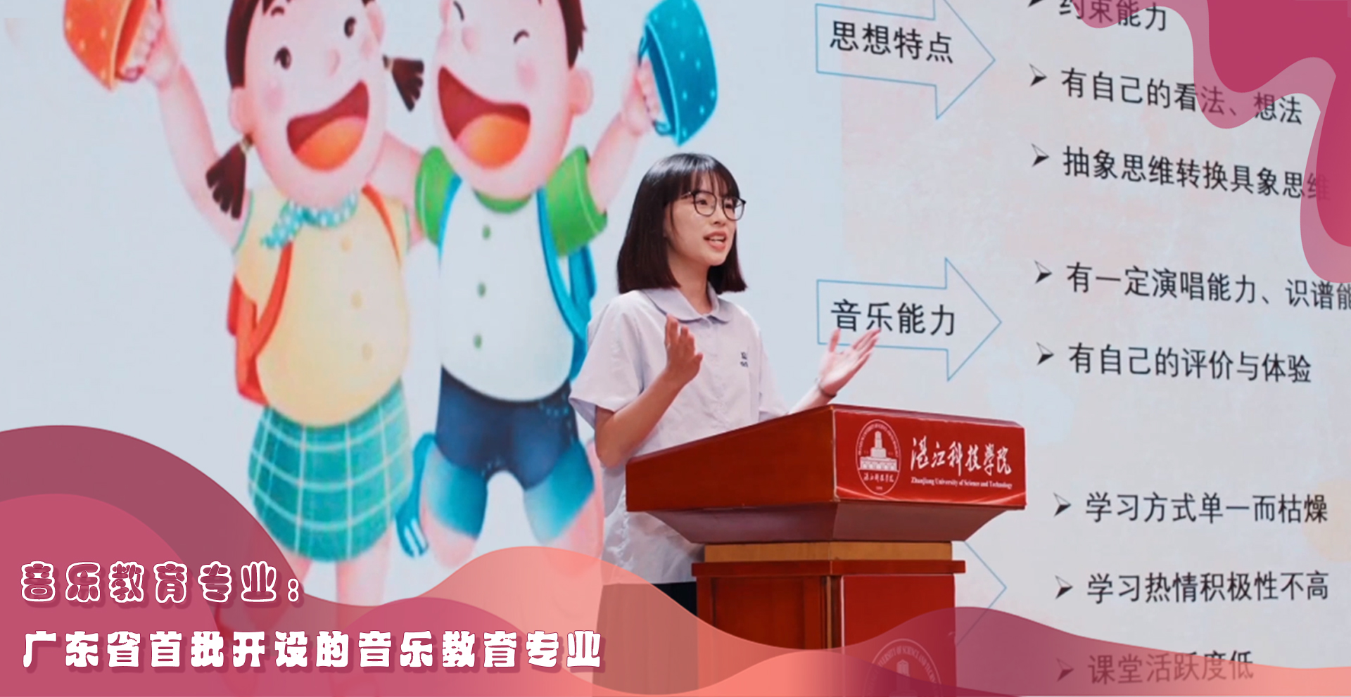 免费观看已满十八岁电视剧动漫版